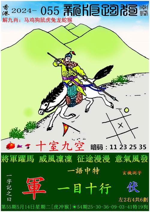7777788888四肖四码管家婆和平角短裤裙卖4500与平角短裤是什么