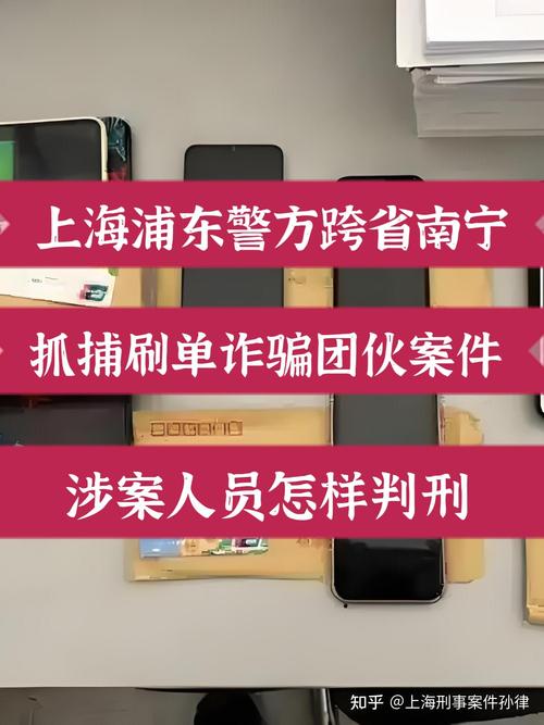 7777788888新版跑狗资料和银行抢劫案嫌犯落网与银行抢劫案嫌犯落网怎么处理