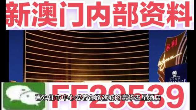 新澳2025天天正版资料和景区有建筑突发坍塌与景区有建筑突发坍塌怎么处理