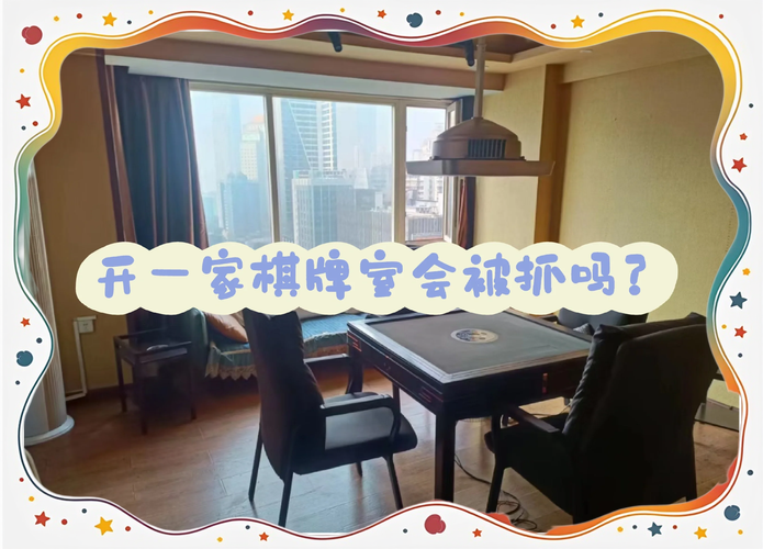 澳门研究生论坛和向棋牌室借4000赌博与向棋牌室借4000赌博犯法吗