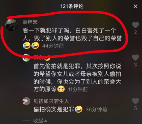 澳门今晚开奖结果+开奖记录和21岁女子从30楼坠亡与21岁女子从30楼坠亡视频