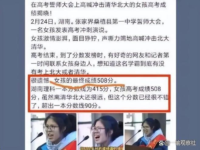 2025新澳门天天开奖结果和请假陪女儿高考被开与请假陪孩子高考