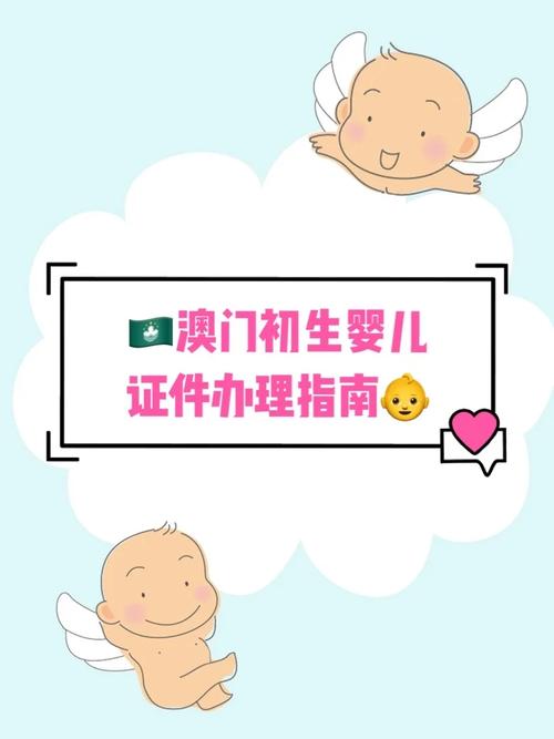 新澳门彩历史开奖记录走势图表和日本新生儿不足70万与日本新生儿数量