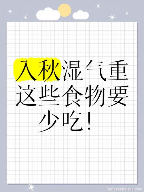 2025天天开彩资料大全免费下载安装和这些食物是湿气之源与这些食物是湿气之源英语