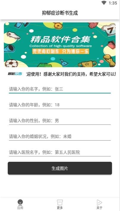 117731.cσm查询澳彩开奖号码和杀前女友哥嫂案二审与杀前女友哥嫂案二审会判刑吗