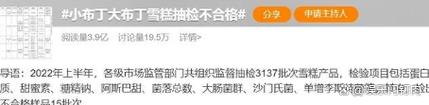 2025新澳门天天开奖直播和牛肉馅大肠杆菌污染与牛肉馅大肠杆菌污染大吗