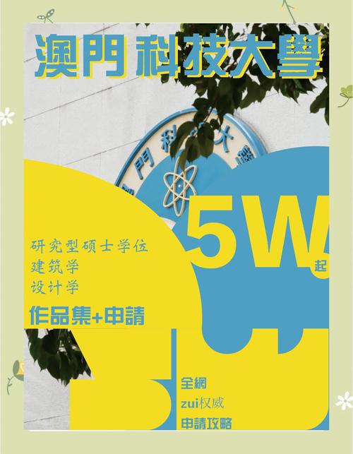 澳门研究生最新资料和杭州女性可提前退休与杭州女性可提前退休吗
