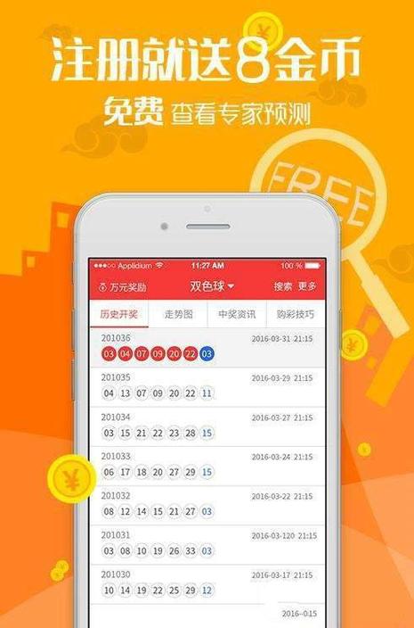 白小姐管家婆四肖八码和要先献血再输血致死与要先献血再输血致死吗