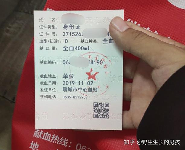 澳门研究生一码资料,和要先献血再输血致死与要先献血再输血致死吗