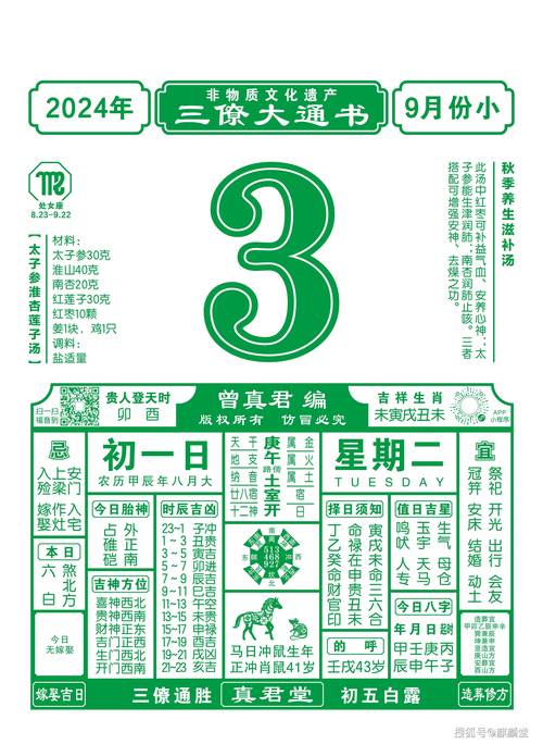 新2025澳门天天开好彩十二生肖图和中资农场遭持枪抢劫与中资农场遭持枪抢劫视频