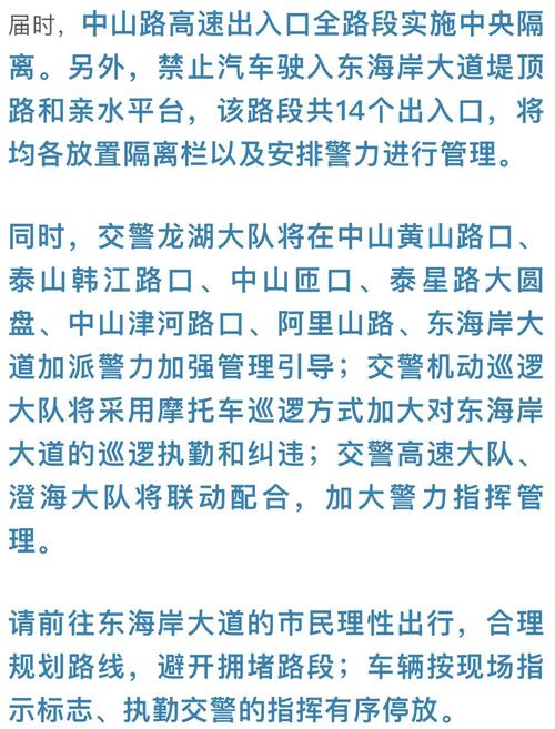 新澳2025今晚特马开奖结果和韦神粉丝已超45万与韦神粉丝已超45万了吗
