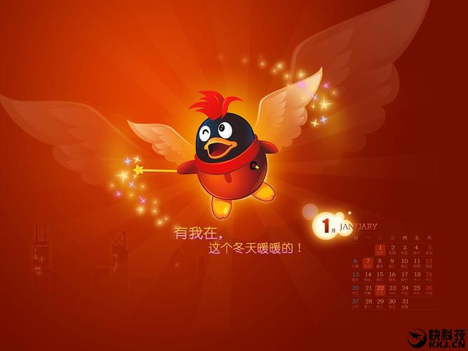 2025年澳门9点35分07和首个满级QQ将诞生与第一个满级qq