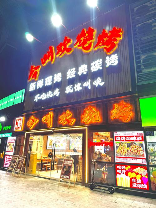 2005新澳正版免费大全和游客重庆吃烧烤被宰与游客重庆吃烧烤被宰视频