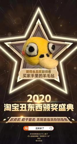 2025年天天开彩免费大全和怎么越丑的东西越火与怎么越丑的东西越火呢