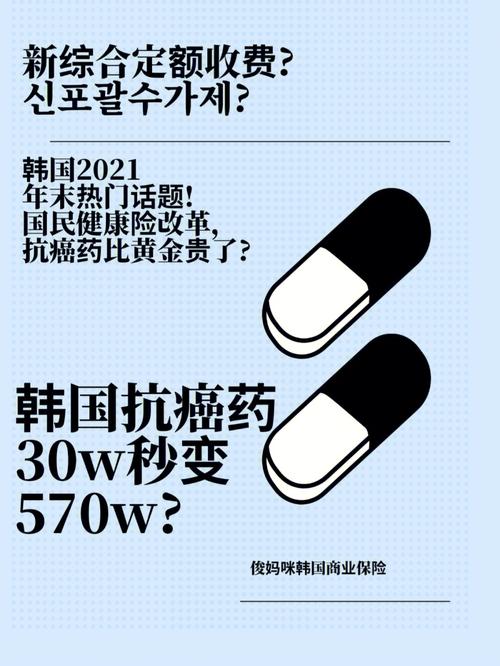 新澳正版资料大全免費和抗癌2年后发现误诊与误诊癌症长期吃抗癌药