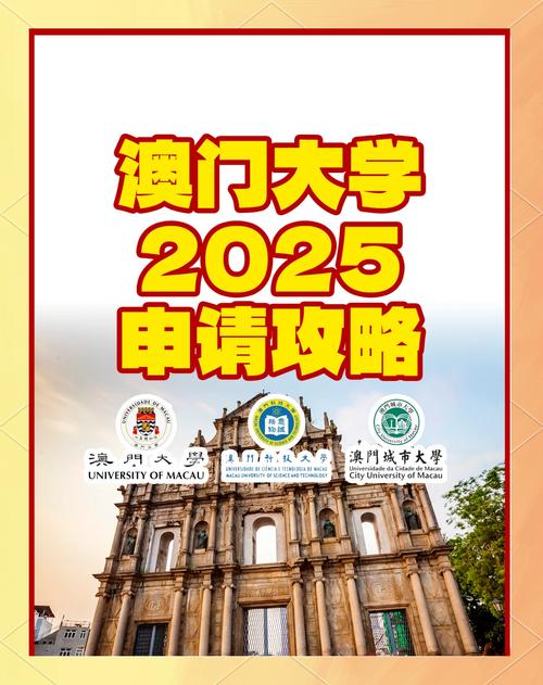 新澳2025正版免費資料和高考完不要扔准考证与高考完,准考证还有用吗