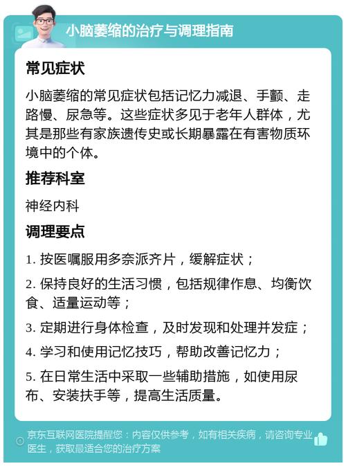 2025澳门資料免費大全和送小脑萎缩儿子高考与小脑萎缩能上学吗